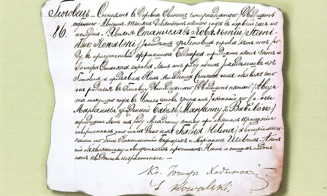 Akt urodzenia dziecka z 1886 roku, z podpisami świadków i rodziców.